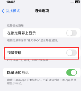 苹南召果维修分享iPhone主屏幕壁纸显得模糊怎么办