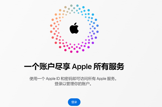 南召iPhone维修中心分享iPhone下载应用时重复提示输入账户密码怎么办 