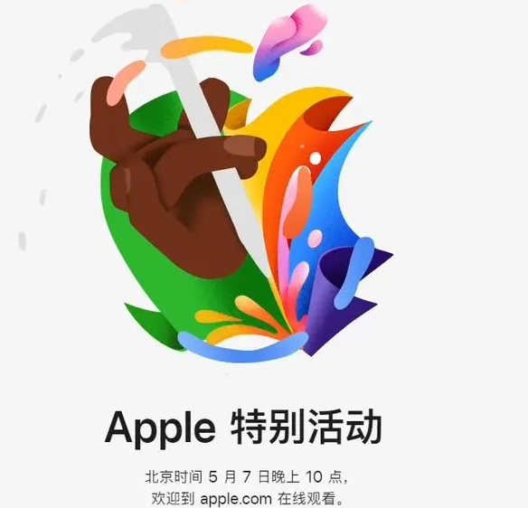 南召南召ipad维修服务点分享新款iPad Pro和iPad Air要来了