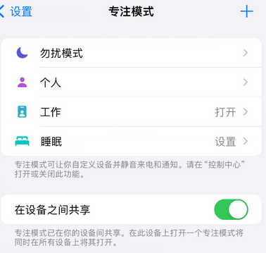 南召iPhone维修服务分享可在指定位置自动切换锁屏墙纸 