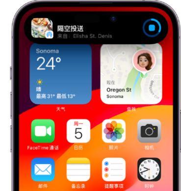 南召apple维修服务分享两台iPhone靠近即可共享照片和视频