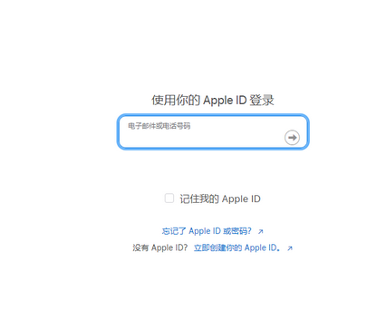 南召苹南召果维修网点分享iPhone如何查询序列号