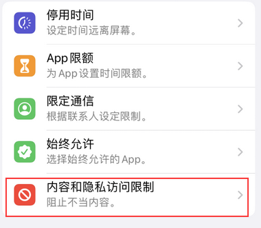 南召appleID维修服务iPhone设置中Apple ID显示为灰色无法使用