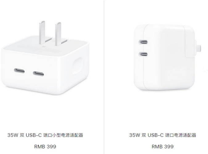 南召苹果15服务店分享iPhone15系列会不会有35W有线充电