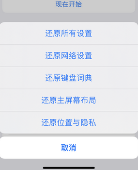 南召apple服务站点分享iPhone上个人热点丢失了怎么办