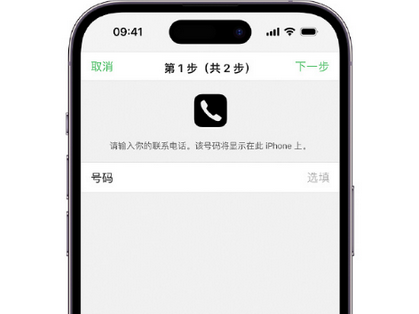 南召apple维修店分享如何通过iCloud网页查找iPhone位置