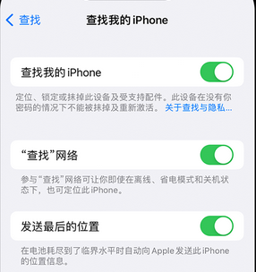 南召apple维修店分享如何通过iCloud网页查找iPhone位置