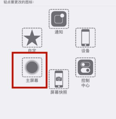 南召苹南召果维修网点分享iPhone快速返回上一级方法教程