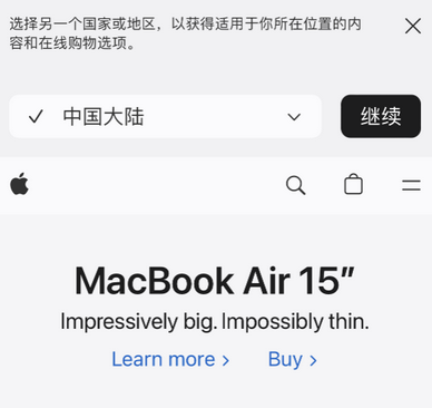 南召apple授权维修如何将Safari浏览器中网页添加到桌面