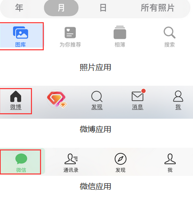 南召苹果换屏维修分享iPhone屏幕上出现方块按钮如何隐藏 