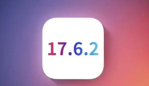 南召苹果维修店铺分析iOS 17.6.2即将发布 