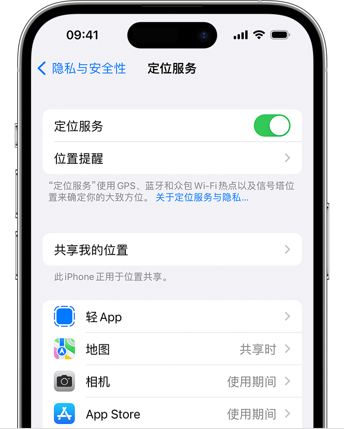 南召苹果维修网点分享如何在iPhone上阻止个性化广告投放 