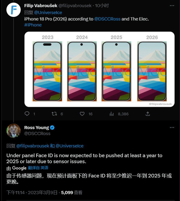 南召苹果手机维修分享:屏下Face ID有什么优势？iPhone何时会有屏下Face ID？ 