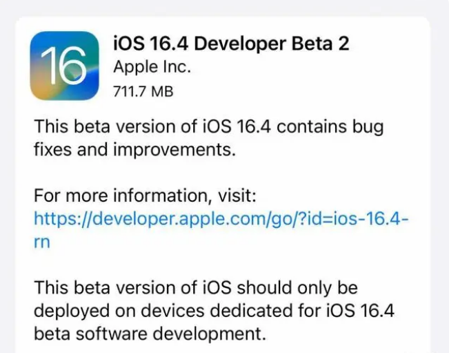 南召苹果手机维修分享：iOS16.4 Beta2升级建议 