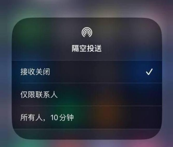 南召苹果14维修分享iPhone 14 Pro如何开启隔空投送 