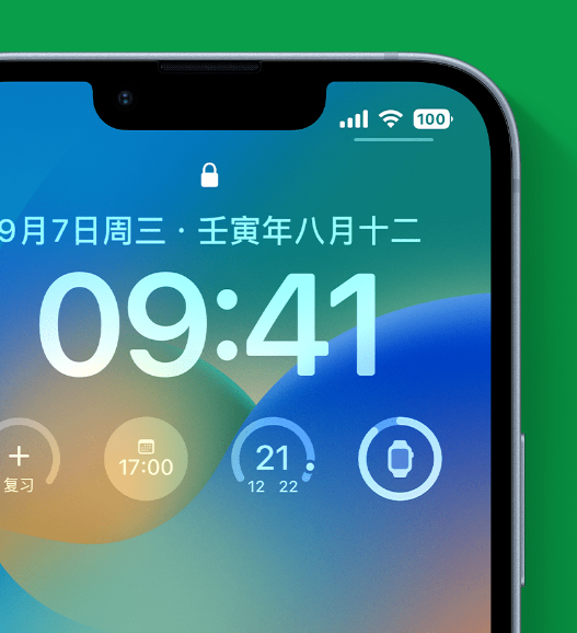 南召苹果手机维修分享官方推荐体验这些 iOS 16 新功能 