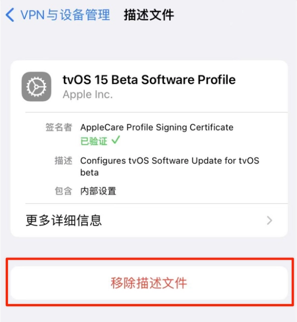 南召苹果手机维修分享iOS 15.7.1 正式版适合养老吗 