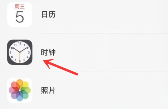 南召苹果手机维修分享iPhone手机如何添加时钟小组件 