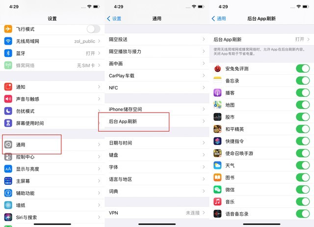 南召苹果手机维修分享苹果 iPhone 12 的省电小技巧 