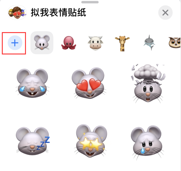 南召苹果手机维修分享iPhone 12 小技巧 
