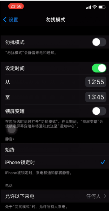 南召苹果手机维修分享如何使用iPhone能更好的保护个人隐私 