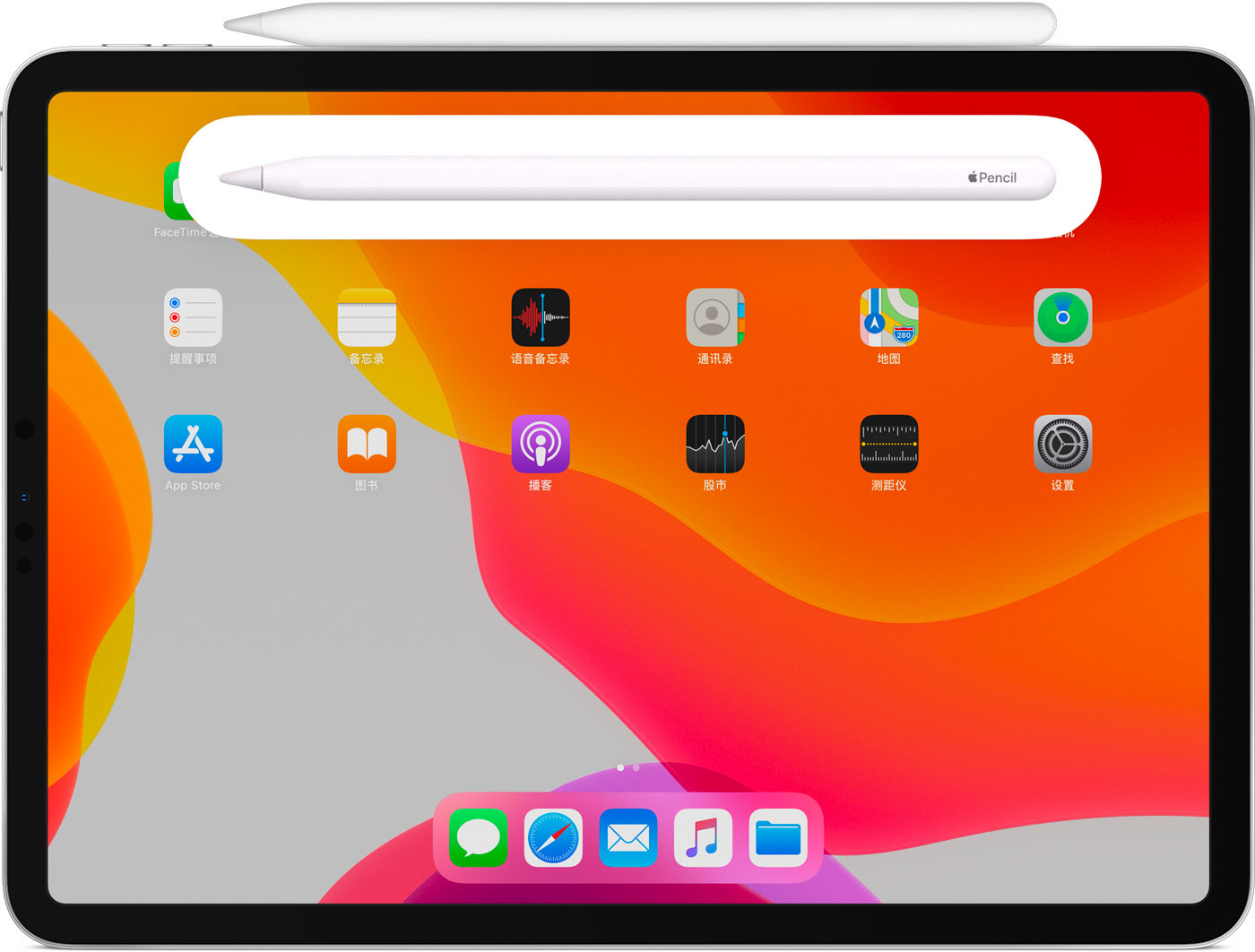 南召苹果手机维修分享iPad Pro 如何与 Apple Pencil 配对连接 