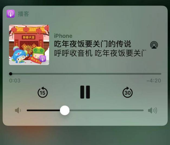 南召苹果手机维修分享让 Siri 陪你过春节 