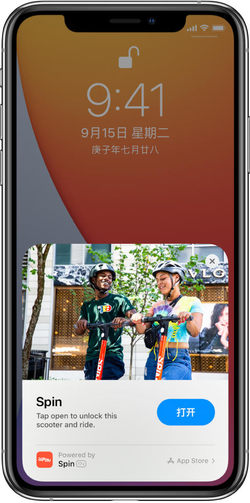 南召苹果手机维修分享升级 iOS 14 之后，如何在 iPhone 上使用“轻 App” 
