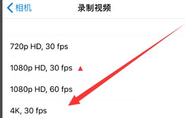 南召苹果手机维修分享iPhone12拍视频闪屏怎么办 