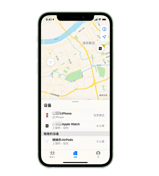 南召苹果手机维修分享iPhone “家人共享”功能 