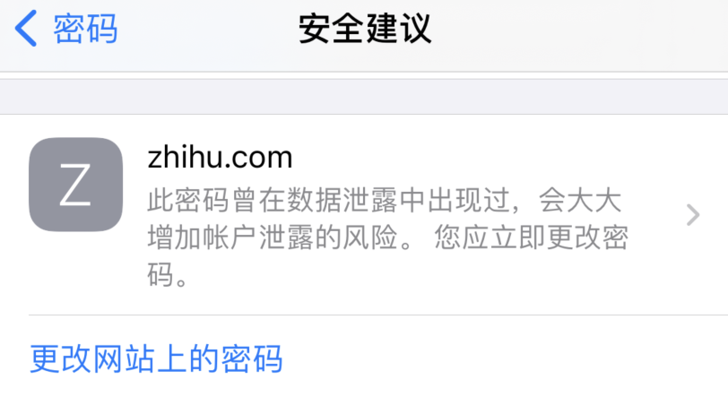 南召苹果手机维修分享iOS 14 小技巧 