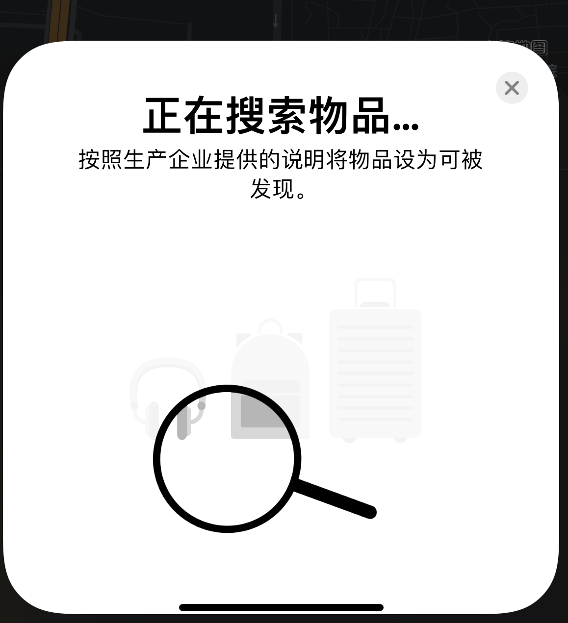 南召苹果手机维修分享iOS 14.3 隐藏项目 