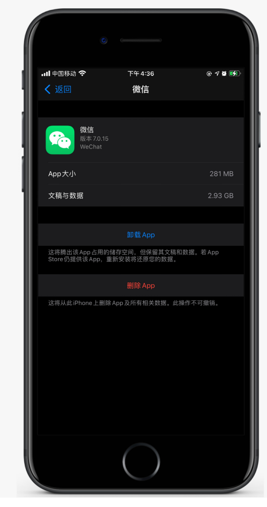 南召苹果手机维修分享如何清理 iPhone12中的「其他」 