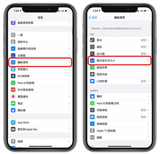南召苹果手机维修分享 iPhone屏幕变黄解决办法 