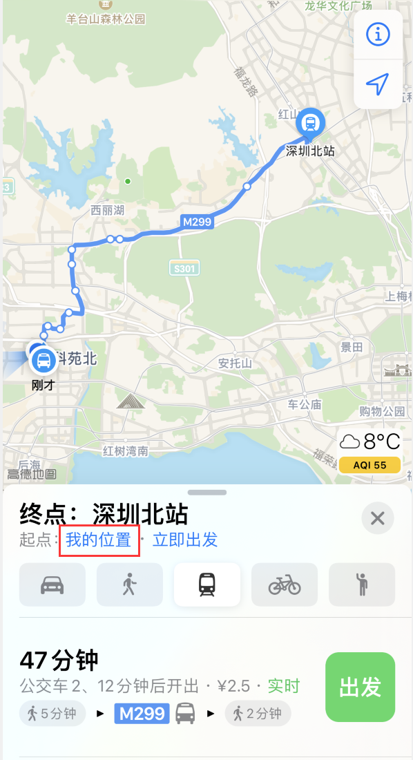 南召苹果手机维修分享如何在 iPhone “地图”应用中获取任意地点之间的路线 