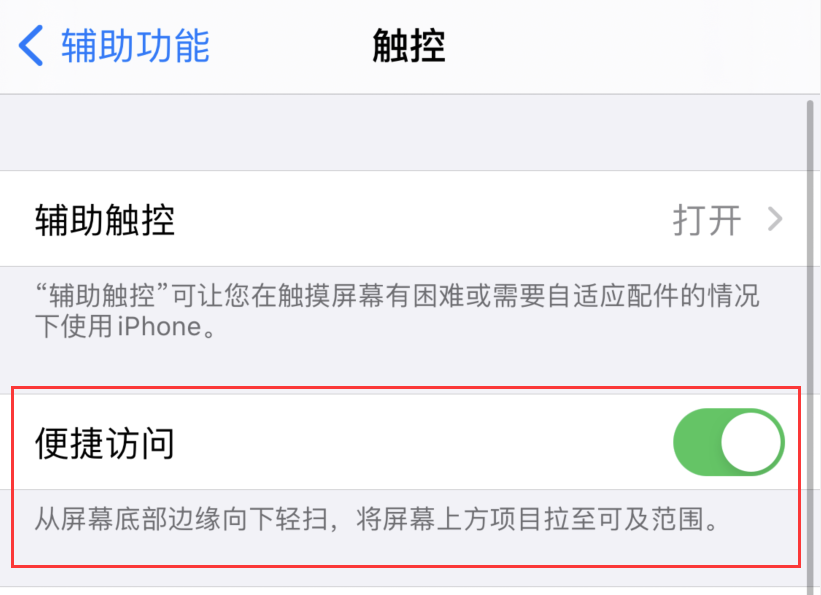 南召苹果手机维修分享iPhone 12 小技巧 