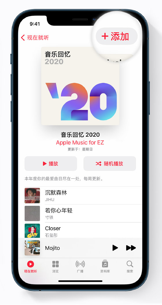 南召苹果手机维修分享如何在 Apple Music 中查看过去一年听的歌 