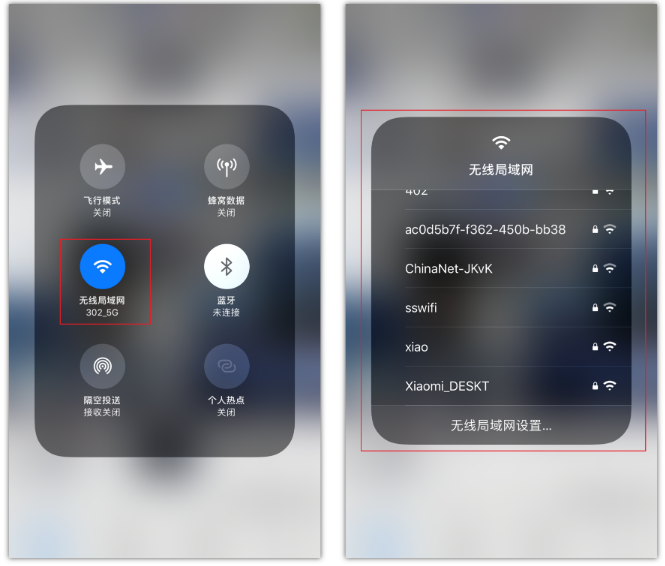 南召苹果手机维修分享苹果iPhone12如何自动切换WiFi 