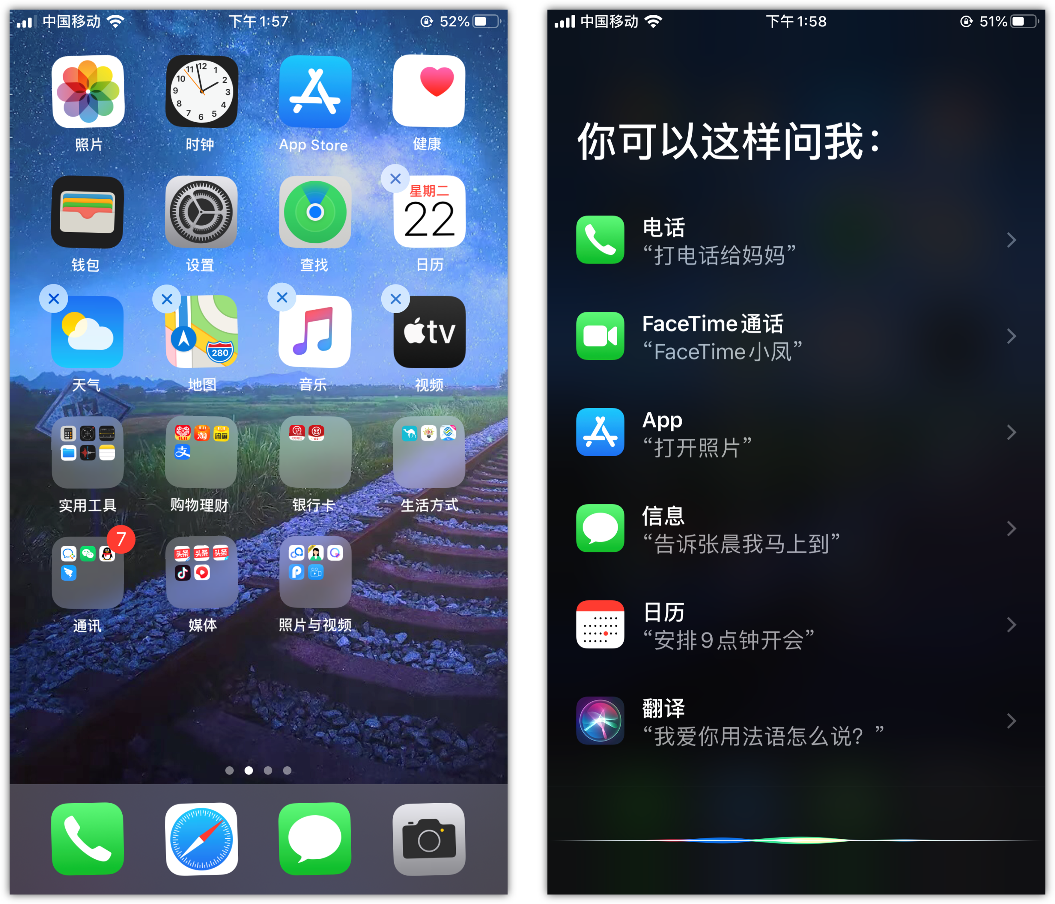 南召苹果手机维修分享苹果iPhone 如何隐藏APP 