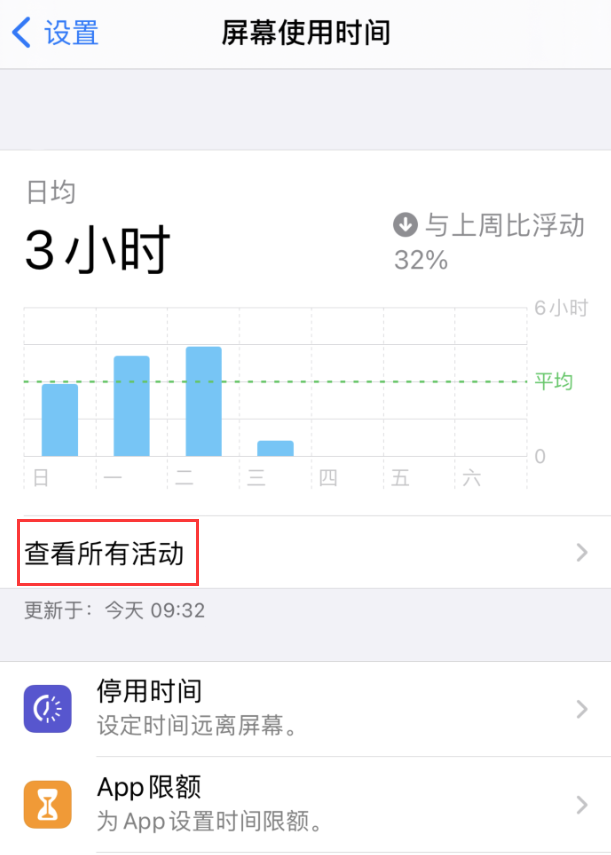 南召苹果手机维修分享如何在 iPhone 上关闭“快捷指令”横幅通知 