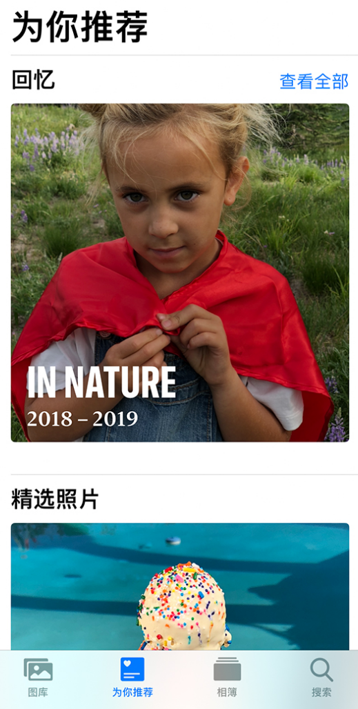 南召苹果手机维修分享iOS 14 照片小组件如何删除不想看到的图片 