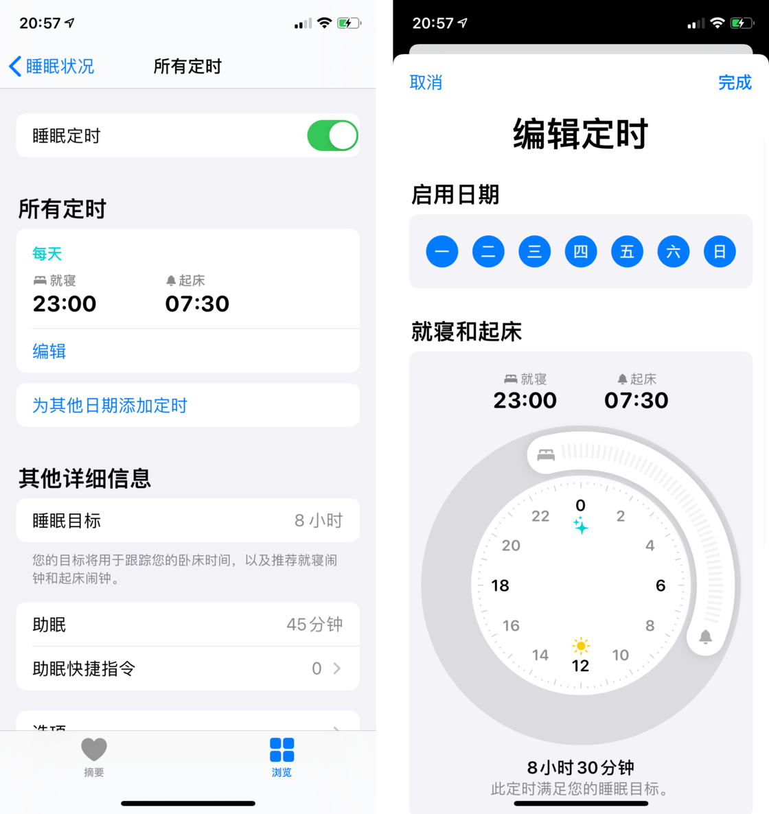 南召苹果手机维修分享watchOS 7 教程 