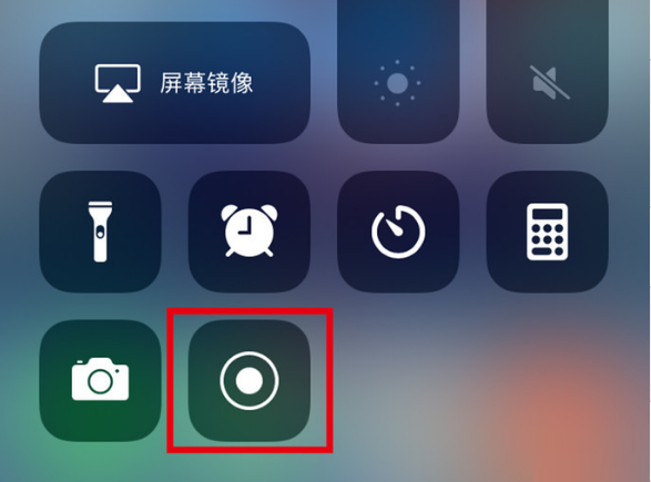 南召苹果手机维修分享iPhone12录屏方法教程 