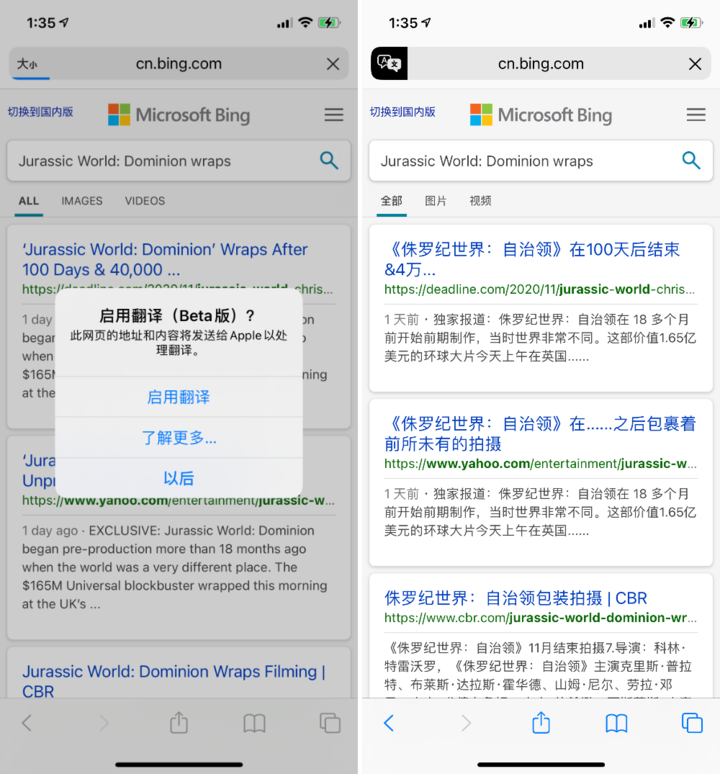 南召苹果手机维修分享iOS 14.2 教程 