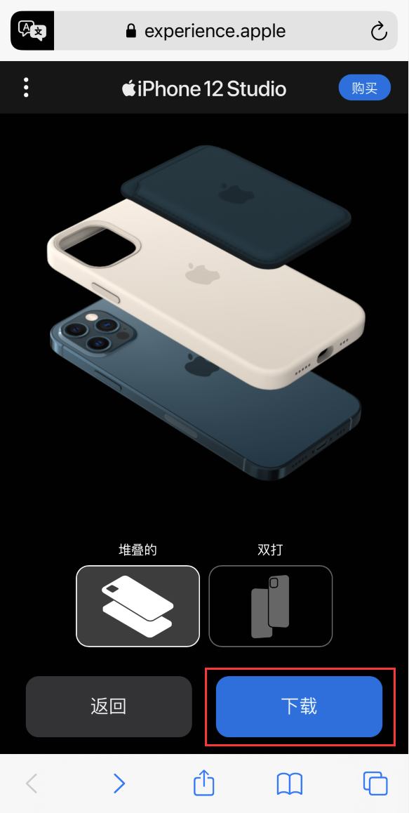 南召苹果手机维修分享选购 iPhone 12 必备 
