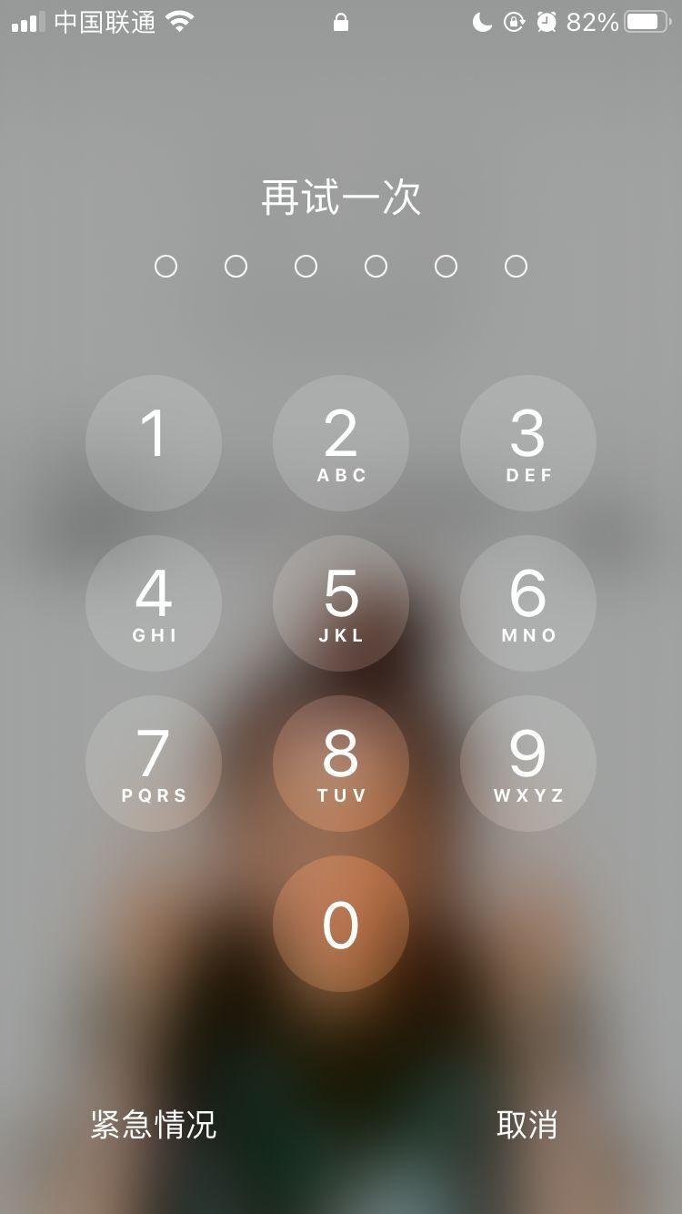 南召苹果手机维修分享iPhone手机丢失后时间怎么做最安全 
